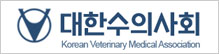 대한수의사회
